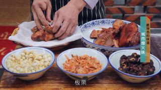 第16集