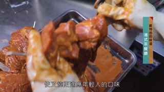 第19集
