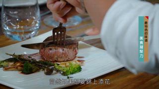 第2集