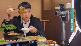 第20集