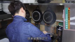 第3集