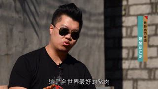 第7集