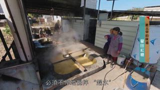 第8集