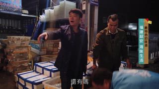 第9集
