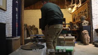 第2集 達人帶你遊閩西 王押獅
