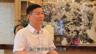 第21集 福見客家 熊志蘭