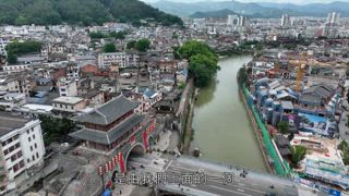 第24集 漫遊閩西 長汀（上）
