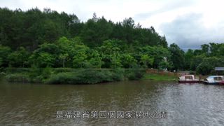 第25集 漫遊閩西 長汀（下）