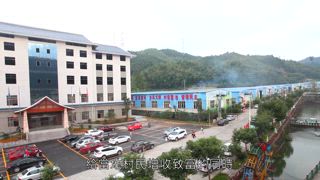 第29集 漫遊閩西 新羅