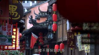 第5集 達人帶你遊閩西 民宿設計師 王振光
