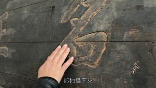 第9集 達人帶你遊閩西 張良