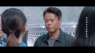 第23集 我想你了