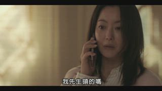 第10集 熟悉的陌生人