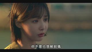 第11集 自戀型人格