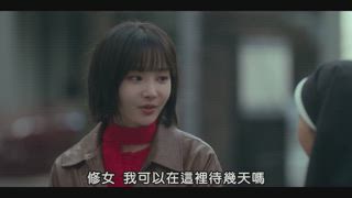 第13集 不知道為何而活！