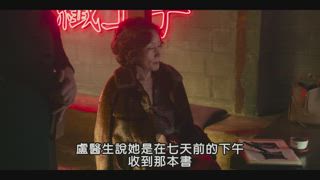 第17集 唯一的弱點