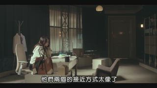 第20集 為達目的不擇手段