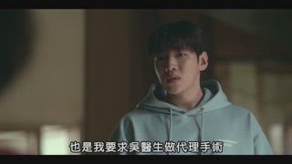 第22集 媽媽與孩子的緣分