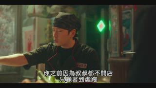 第24集 你有把我當成家人嗎？