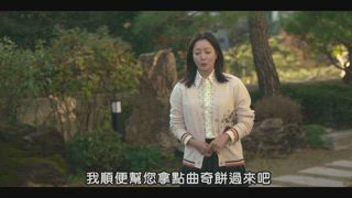 第3集 兇手在身邊？