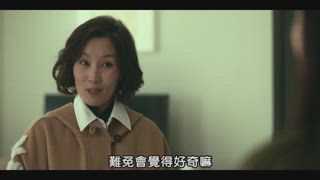 第5集 消失的犯罪現場