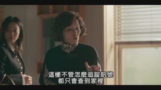 第6集 不是普通的外遇