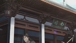 第11集