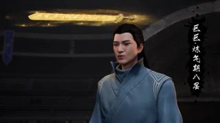 第65集 初入星海5