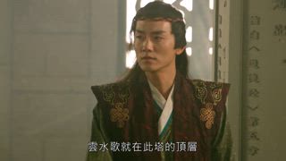第8集