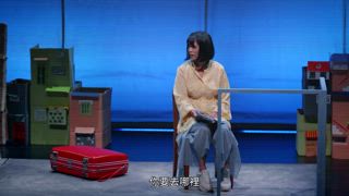 第14集 駐村成發：舞台劇要公演啦！