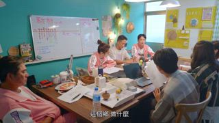第5集 上山修古道啦～～消防女神庭妮來報到！