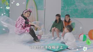 第3集 怕水
