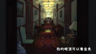 第4集 哭吧
