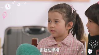 第5集 分離焦慮