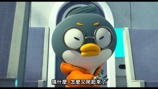 國語版