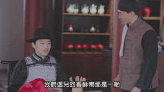 第10集 心儀對象