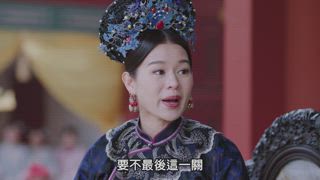 第15集 廚藝比試