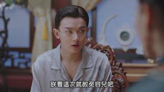 第17集 死也要在一起