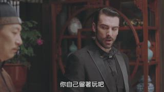 第18集 花魁競投