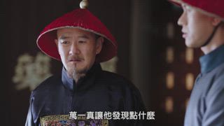 第21集 建福宮鬧鬼