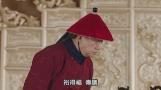 第27集 烏魚子