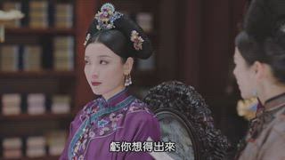 第28集 十全大補膏