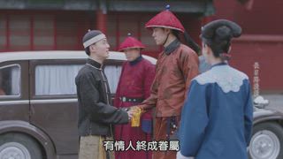 第30集 大清亡了