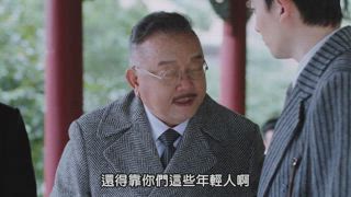 第31集 今晚的月亮好美