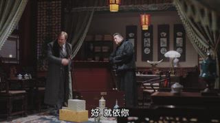 第33集 藏寶之處
