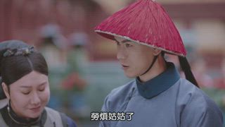 第4集 頂撞公公