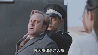 第40集 守護國寶