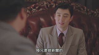 第6集 真的兇手