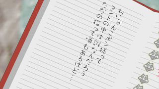 第4集