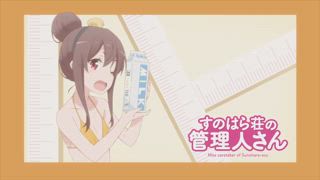第4集